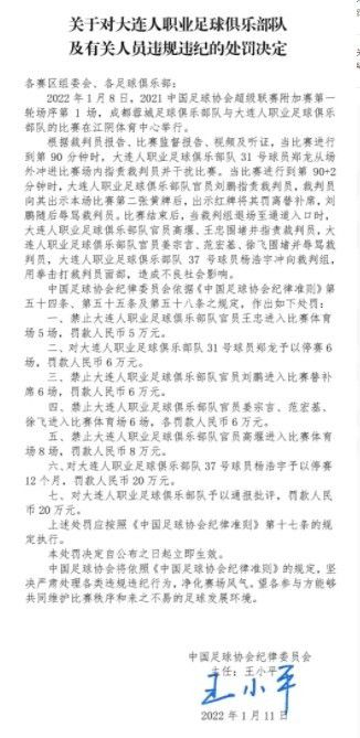 30岁的瓦拉内2021年夏天以4000万欧加盟曼联，本赛季代表球队登场14次9次首发打进1球。